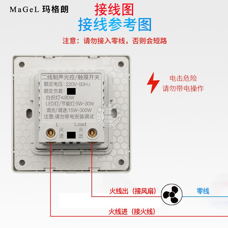 86型调速开关家用暗装风扇快慢调节吊扇调速器 220V无极变速开关-图3