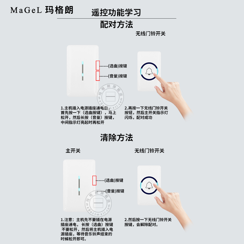 无线门铃家用远距离智能电子遥控免打孔一拖二拖一老人病人呼叫器