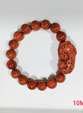 昱红天然男女款金砂石貔貅手链