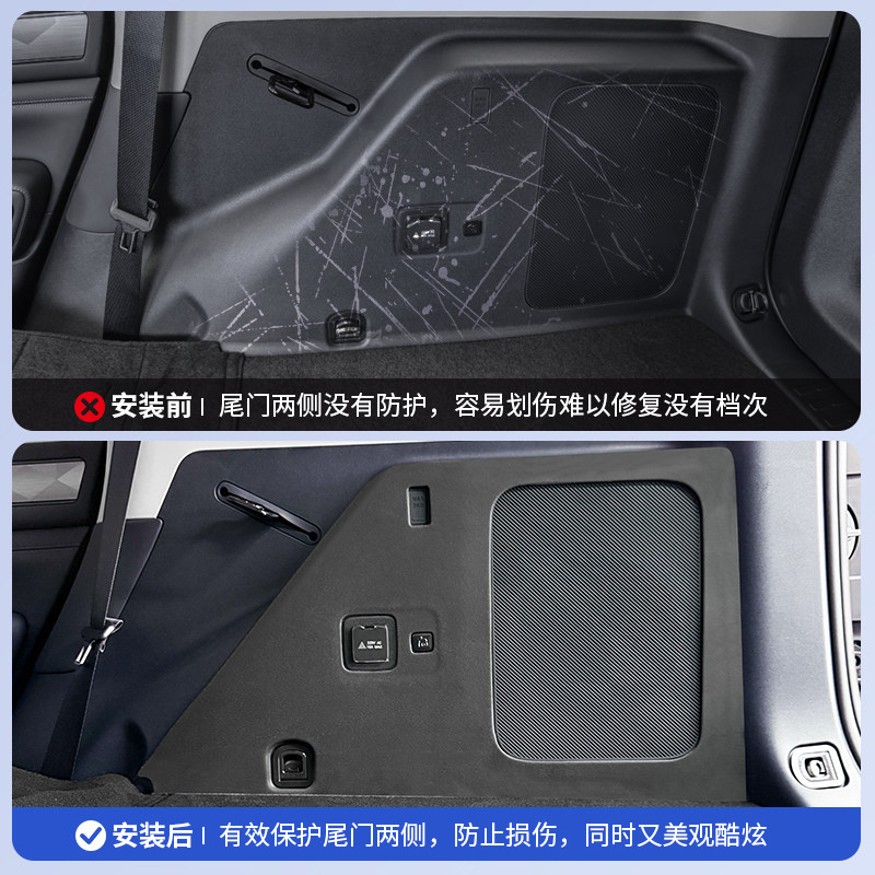 适用方程豹5汽车TPE尾箱侧包垫后备箱防刮垫两侧防水内饰用品改装,淘宝优惠券,粉丝福利购,淘宝优惠卷