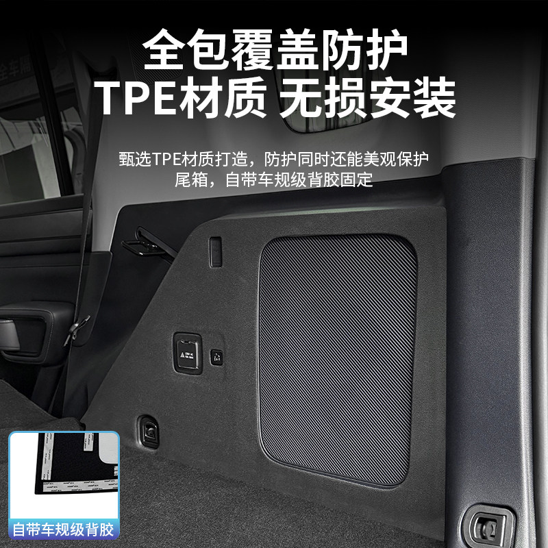 适用方程豹5汽车TPE尾箱侧包垫后备箱防刮垫两侧防水内饰用品改装,淘宝优惠券,粉丝福利购,淘宝优惠卷
