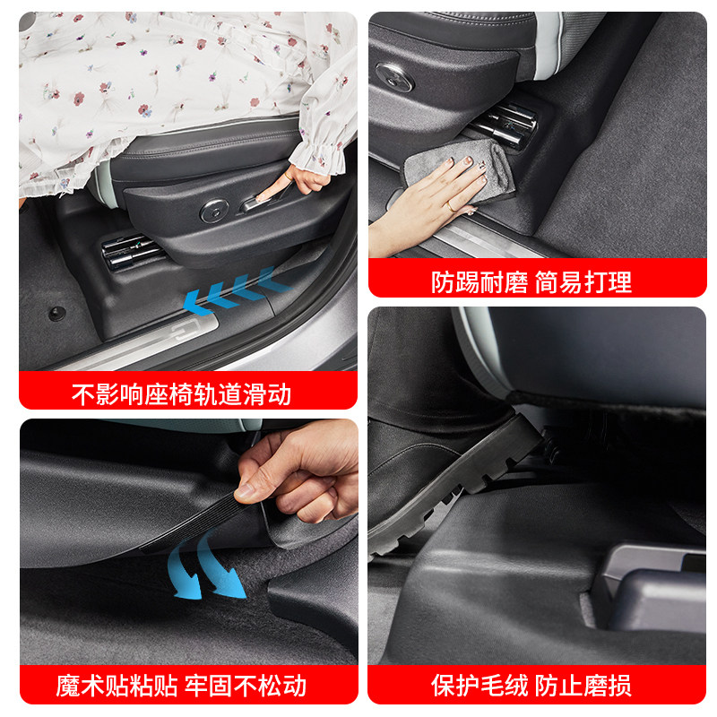适用方程豹5后排座椅下防踢垫TPE防护垫内饰包角护板保护车内配件,淘宝优惠券,粉丝福利购,淘宝优惠卷