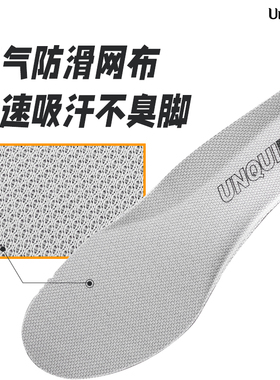 适配阿迪耐克运动鞋超薄透气减码