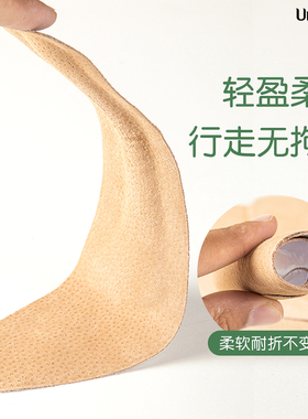 高跟鞋鞋垫女软底舒适吸汗防滑透气超薄全垫单鞋真皮半码垫皮鞋夏
