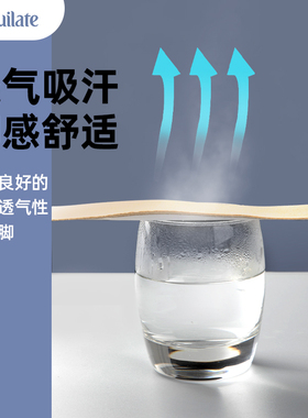 夏季超薄防滑吸汗尖头高跟鞋鞋垫女透气汗脚可裁剪自粘不褪色