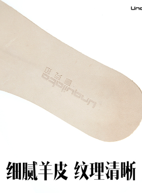 汗防臭透气尖头高跟加厚女士鞋垫
