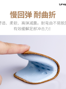 半码垫鞋大足跟痛真皮后跟垫半垫