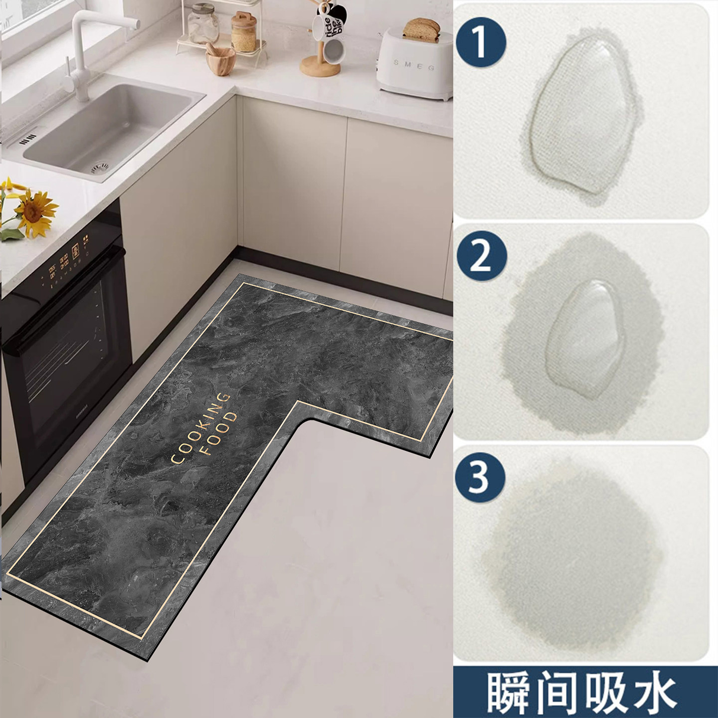 Kitchen floor mat L-shaped corner special floor mat 7-shaped