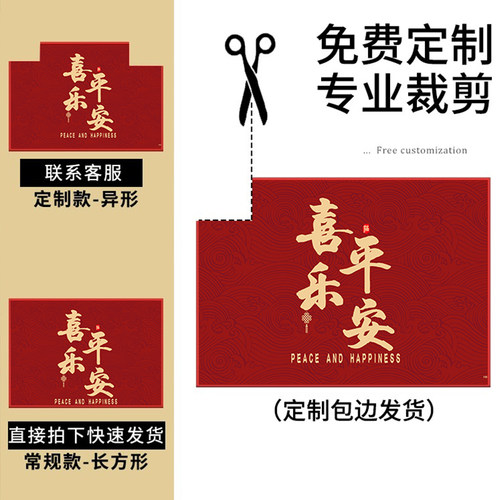 入户门地垫大门口门外脚踩垫子红色厨房耐脏进门垫子吸水防滑地毯-图1