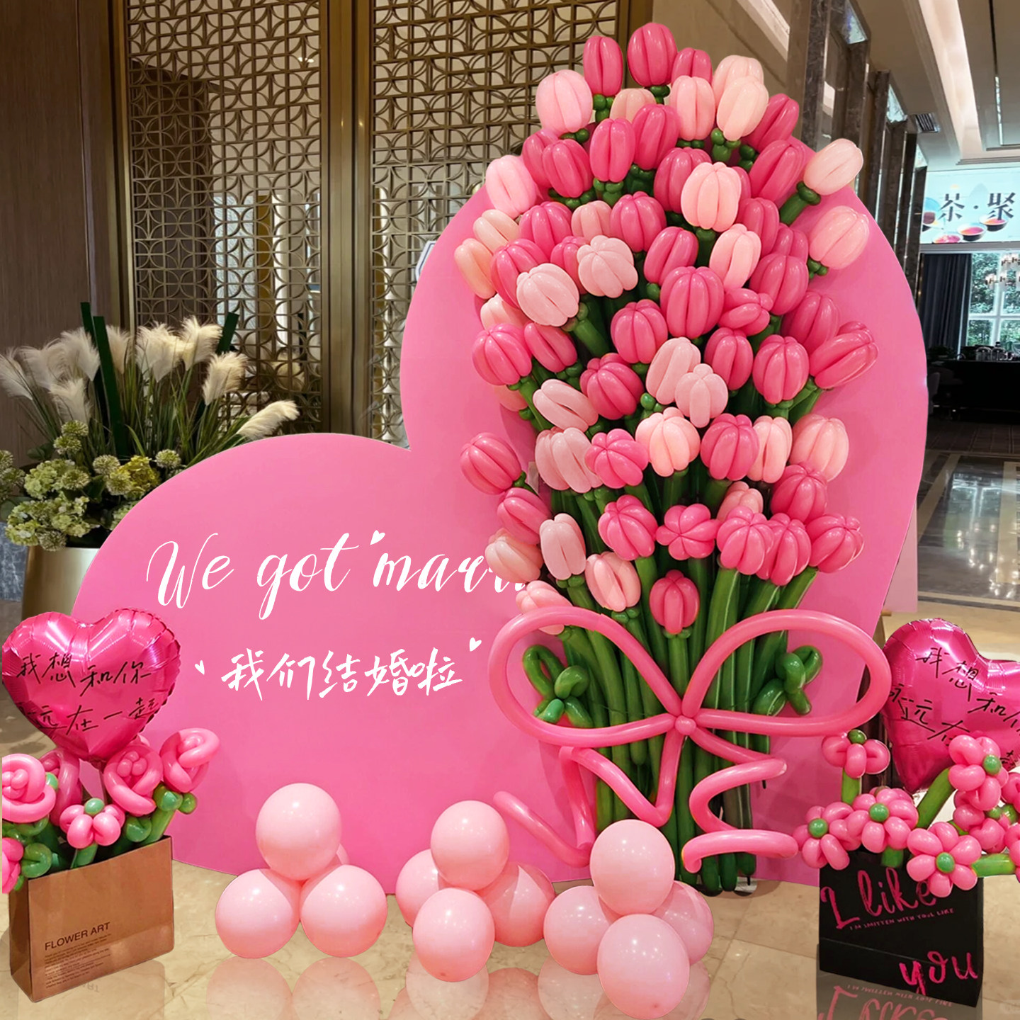 结婚宴订婚场景布置人形立牌背景装饰酒店门口气球花束KT板迎宾牌,淘宝优惠券,粉丝福利购,淘宝优惠卷