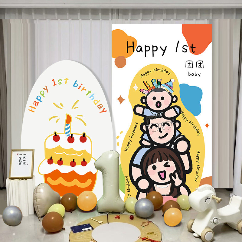 韩系ins风男女孩宝宝周岁生日宴一家三口布置装饰抓周背景墙kt板,淘宝优惠券,粉丝福利购,淘宝优惠卷