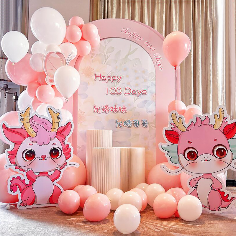 龙宝宝一周岁宴仪式感场景布置粉抓周礼氛围装饰背景墙百日宴KT板 - 图2