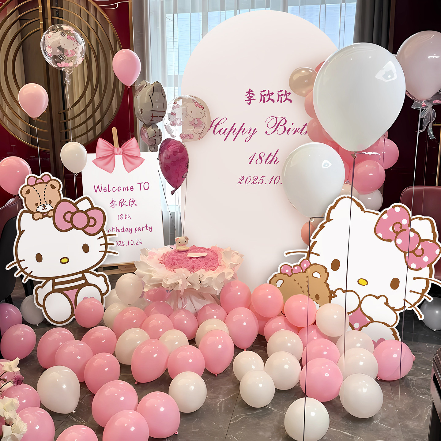 女孩凯蒂猫8岁生日快乐KT板背景墙HelloKitty装饰氛围感场景布置,淘宝优惠券,粉丝福利购,淘宝优惠卷