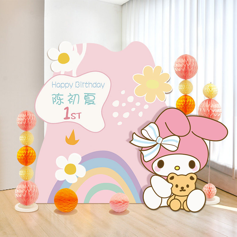 儿童周岁生日布置KT板宝宝百天仪式感美乐蒂男女孩装饰场景背景墙,淘宝优惠券,粉丝福利购,淘宝优惠卷