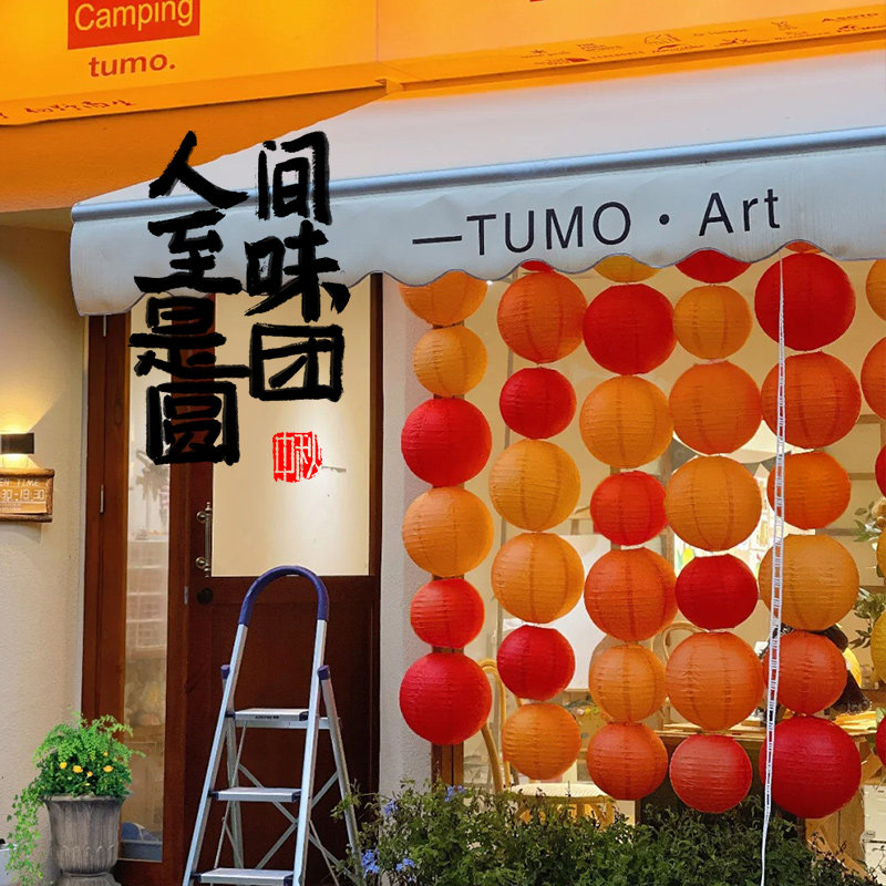 新年元旦开业商场装饰品红灯笼立柱布置客厅喜庆店面氛围布置挂饰,淘宝优惠券,粉丝福利购,淘宝优惠卷