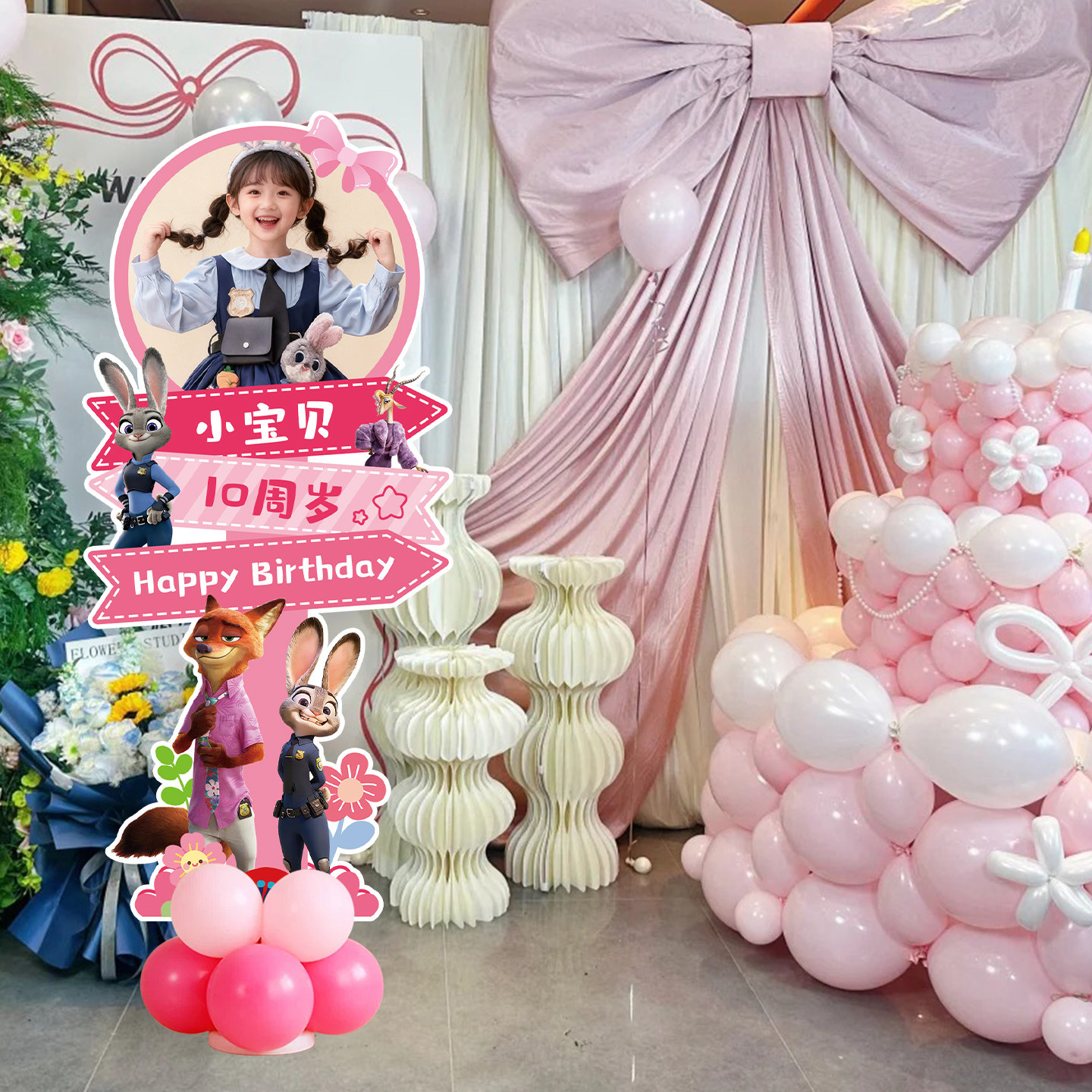 疯狂动物城男女孩10岁生日迎宾立牌儿童宝宝周岁布置装饰路牌KT板,淘宝优惠券,粉丝福利购,淘宝优惠卷