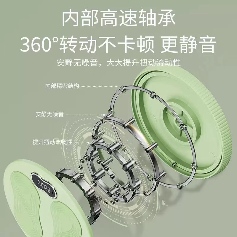 扭腰盘家用计数瑜伽健身辅助器扭扭乐运动转盘塑身智能防滑扭腰盘 - 图1