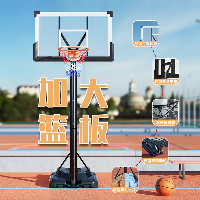 篮球架儿童室内家用可升降幼儿园可移动户外成人室外篮球框投篮架-图2