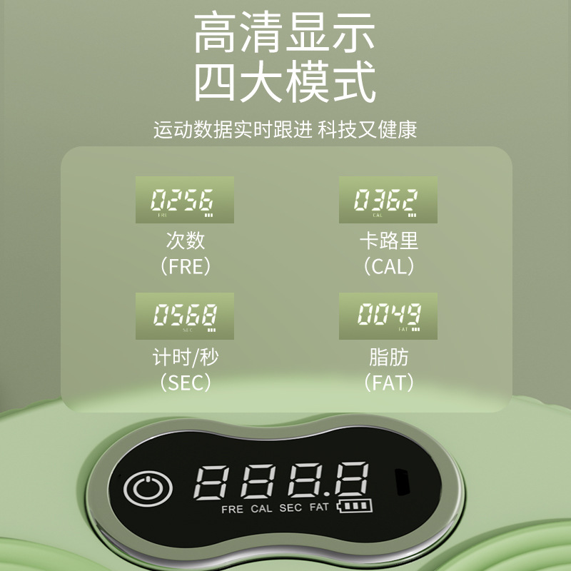 扭腰盘家用计数瑜伽健身辅助器扭扭乐运动转盘塑身智能防滑扭腰盘 - 图0