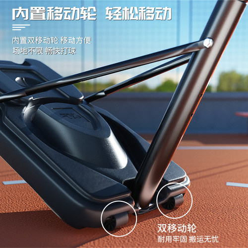 篮球架可移动户外标准篮筐家用升降篮板篮球框室外儿童篮球投篮架 - 图2