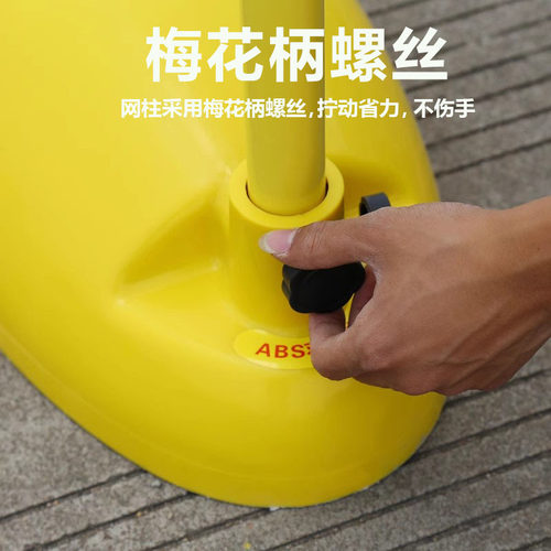 羽毛球网架 ABS黄色羽毛球柱学校体育馆羽架标准移动式匹克球网架 - 图2