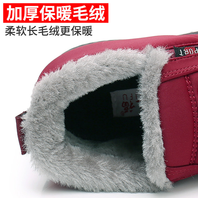 棉鞋女冬加绒保暖老北京布鞋新款中老年妈妈鞋防水防滑老人雪地靴,淘宝优惠券,粉丝福利购,淘宝优惠卷