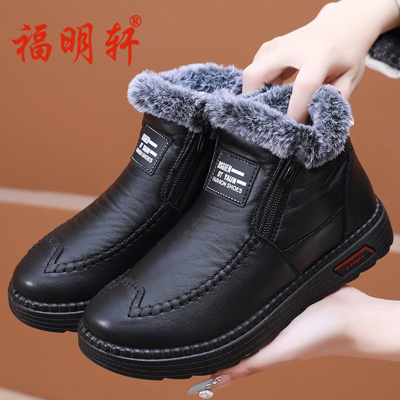 冬季老北京布鞋女棉鞋防水防滑中老年人妈妈鞋加厚加绒保暖奶奶鞋,淘宝优惠券,粉丝福利购,淘宝优惠卷
