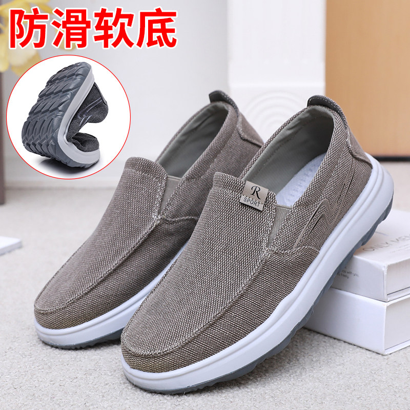 老北京布鞋男帆布鞋透气休闲板鞋一脚蹬爸爸鞋轻便软底宽松懒人鞋,淘宝优惠券,粉丝福利购,淘宝优惠卷