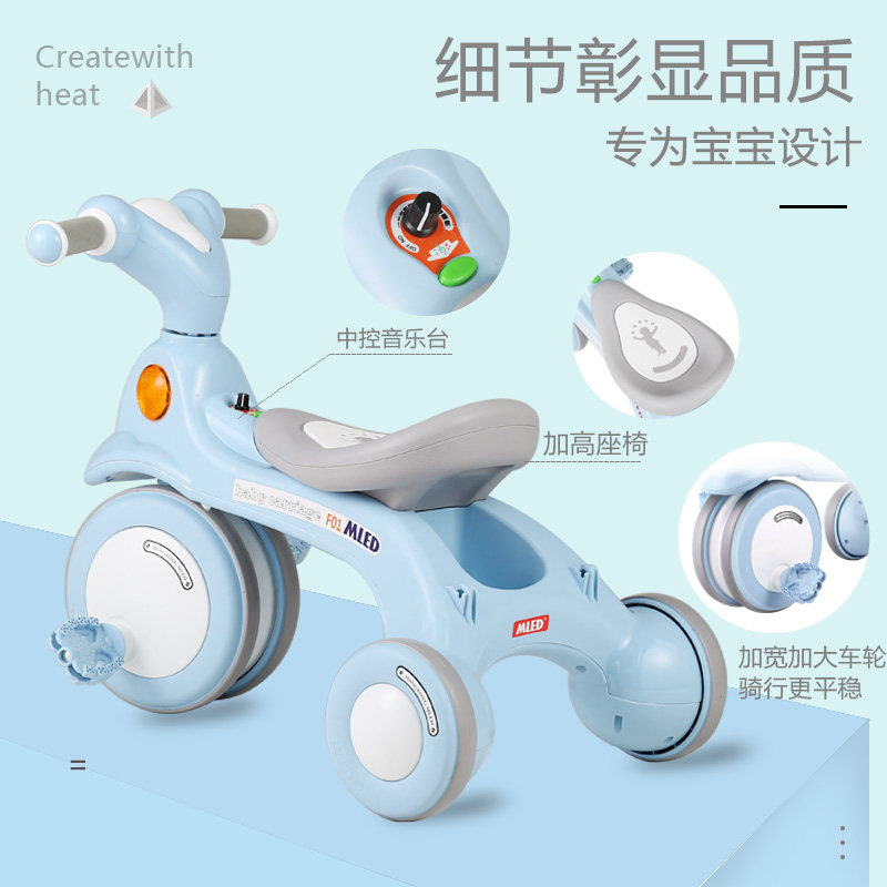 三轮车1-2-3小孩幼儿童车脚踏车 锐闪三轮车