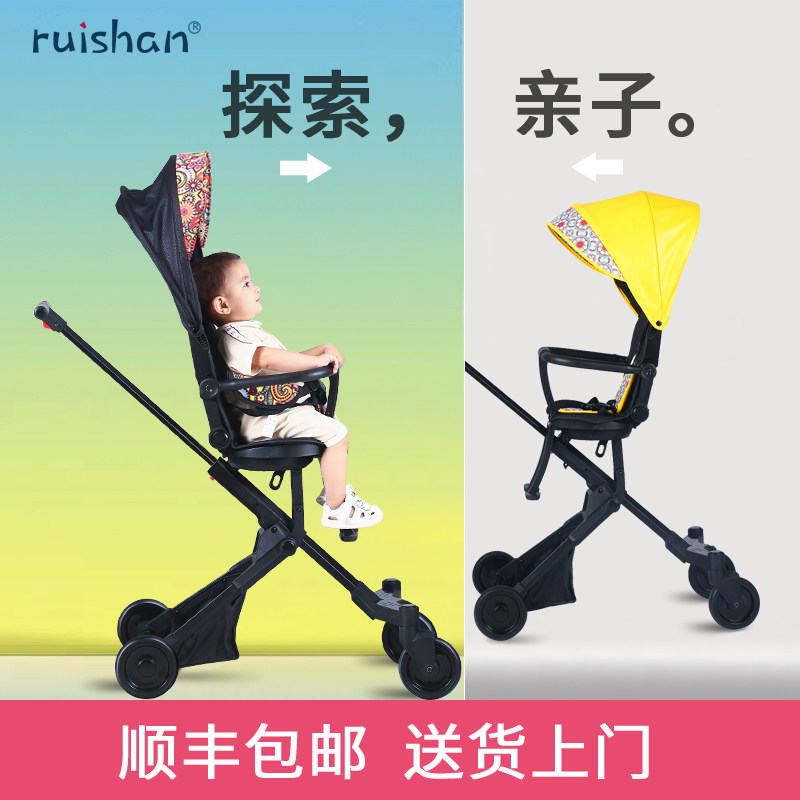 锐闪溜娃神器可坐可躺婴儿手推车 锐闪四轮推车