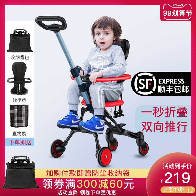 溜娃神器手推车可折叠宝宝遛娃车 锐闪四轮推车