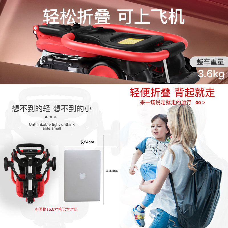 溜娃神器手推车可折叠宝宝遛娃车 锐闪四轮推车
