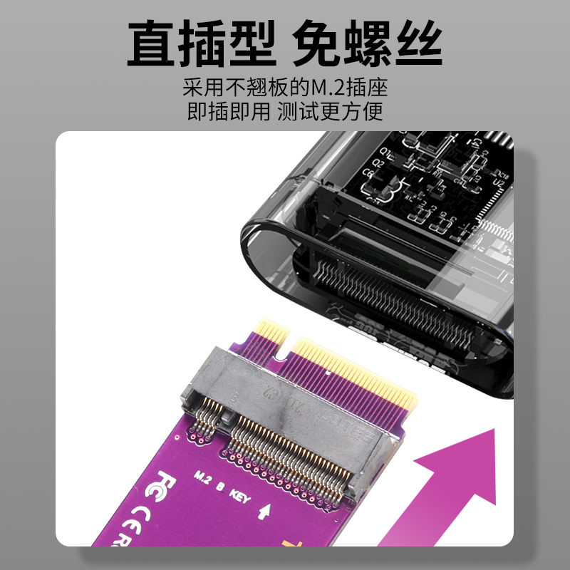 万兆通 NGFF M.2接口保护卡 B key SSD卡接口测试保护金手指转接卡插槽延长板 - 图2