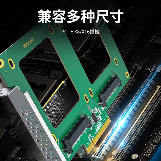 U.2 adapter card solid state drive SSD expansion card