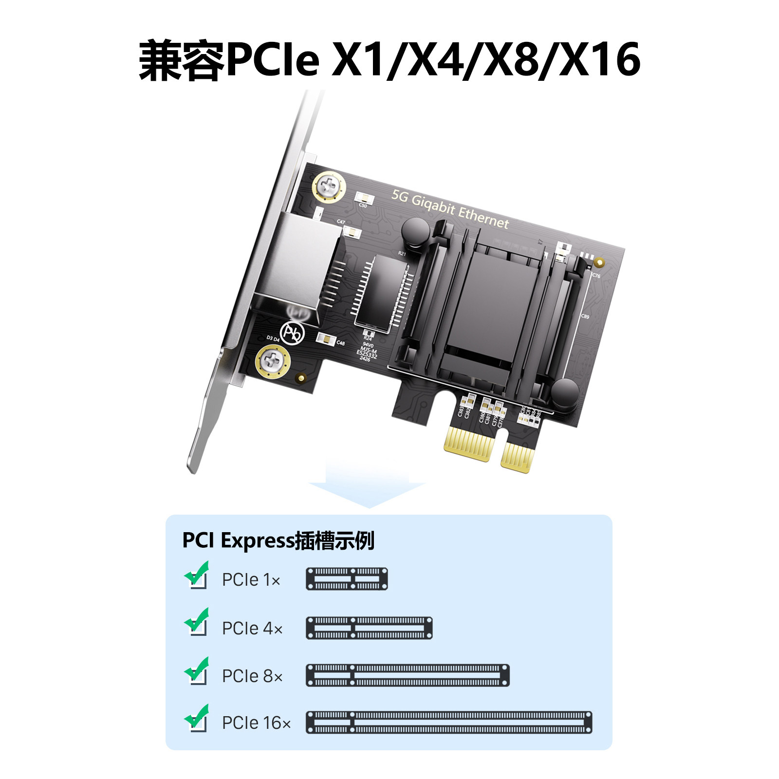 5G电口PCI-E网卡 RJ45口 瑞昱(Realtek)芯片 服务器台式机 RTL8126-5G-1T-X1 有线网卡ROS软路由 - 图1