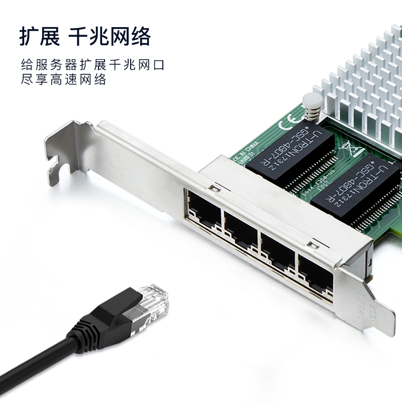 千兆电口PCI-E网卡 双口/四口 英特尔芯片服务器台式机千兆 i350-t2/t4 intel千兆pcie有线网卡ROS软路由RJ45 - 图1