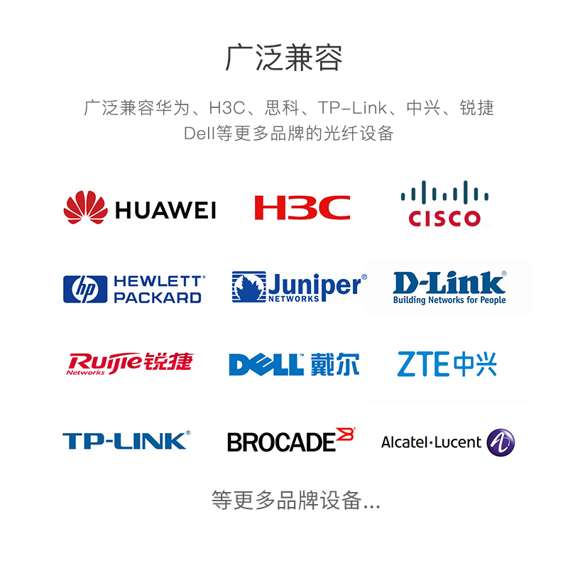 万兆SFP+DAC高速线缆  10G堆叠线 光纤线直连铜缆 兼容华为思科 IBM交换机 SFP-H10GB-CU1米2米3米 - 图3