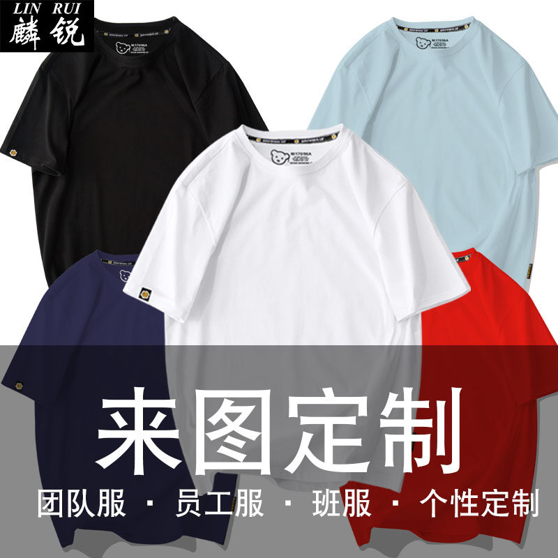 百家姓中国风刘张王李赵姓氏t恤衫 麟锐T恤