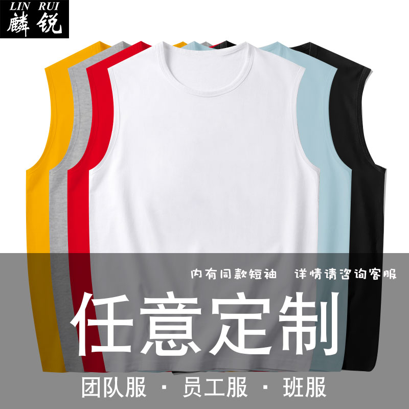 保住绿码健康码周边创意绿马出行无袖t恤衫男士纯棉背心凉快衣服