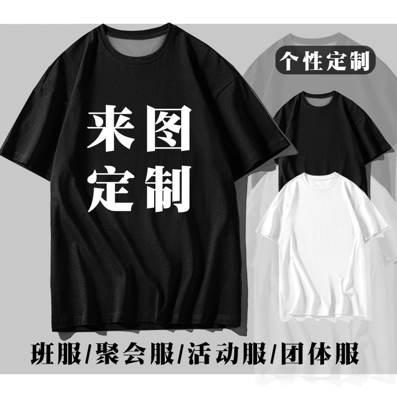 2024沧州雄狮队服主场足球衣服冰丝速干短袖t恤衫男女球迷服半袖-图2