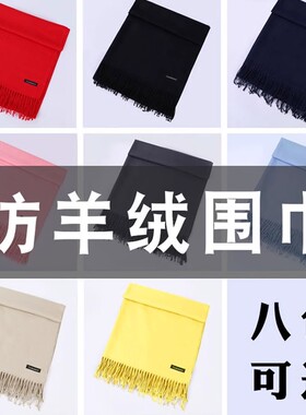T1战队S15夺冠军同款FAKER围巾