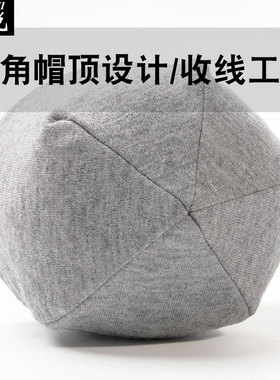 palworld幻兽帕鲁周边包头帽