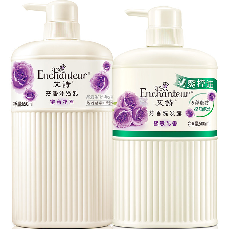 艾诗香水沐浴露套装蜜意清爽洗发水 enchanteur洗发水