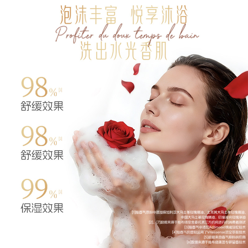 艾诗沐浴露持久留香氛香水保湿沐浴液乳滋润官方正品旗舰店女套装