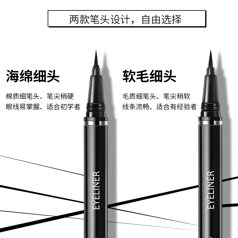 健美创研三佳专卖店2支 眼线笔胶笔女防水防汗不晕染不脱色持久棕色定妆眼线液初学者1