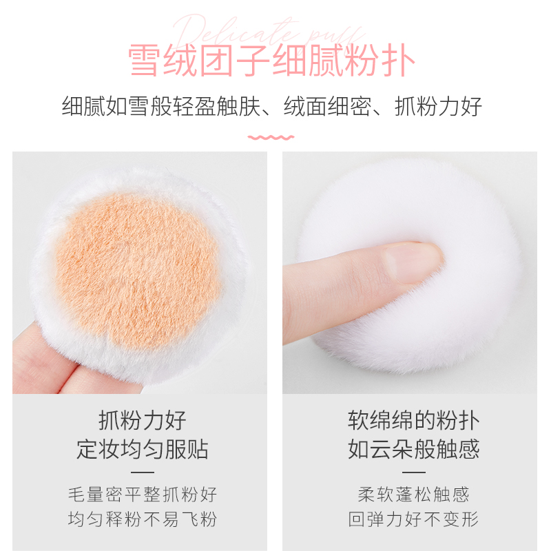 健美创研三佳专卖店粉饼定妆粉散粉遮暇持久控油防水高光干粉学生党粉底晚安粉女蜜粉0