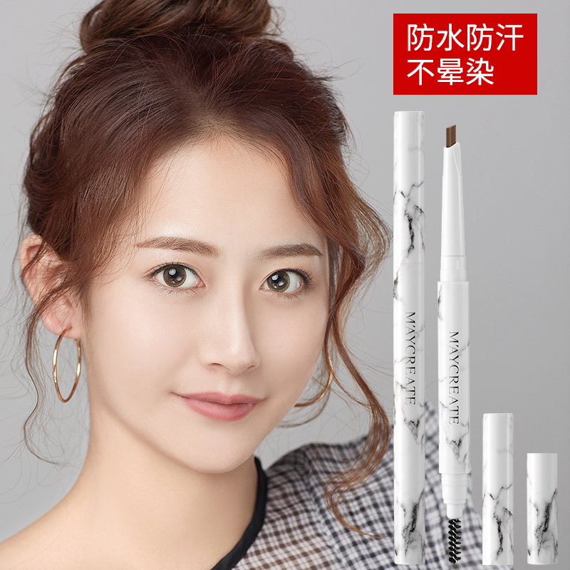 健美创研三佳专卖店3支装 双头大理石眉笔女防水防汗不脱色自然持久一字眉初学者眉2