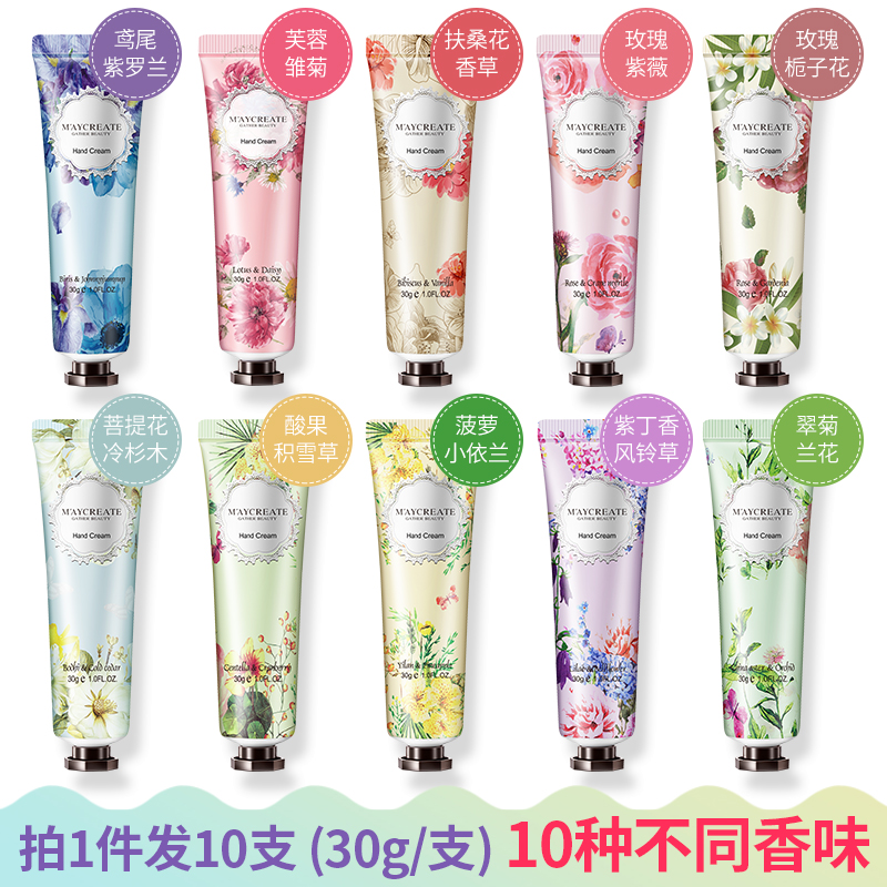 健美创研三佳专卖店20支护手霜滋润保湿补水秋冬季防干裂男女士嫩肤小巧便携随身套装1