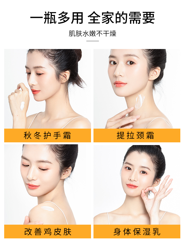 健美创研三佳专卖店3瓶维生素e乳身体乳液补水保湿滋润面霜护肤润肤秋冬男女国货正品1