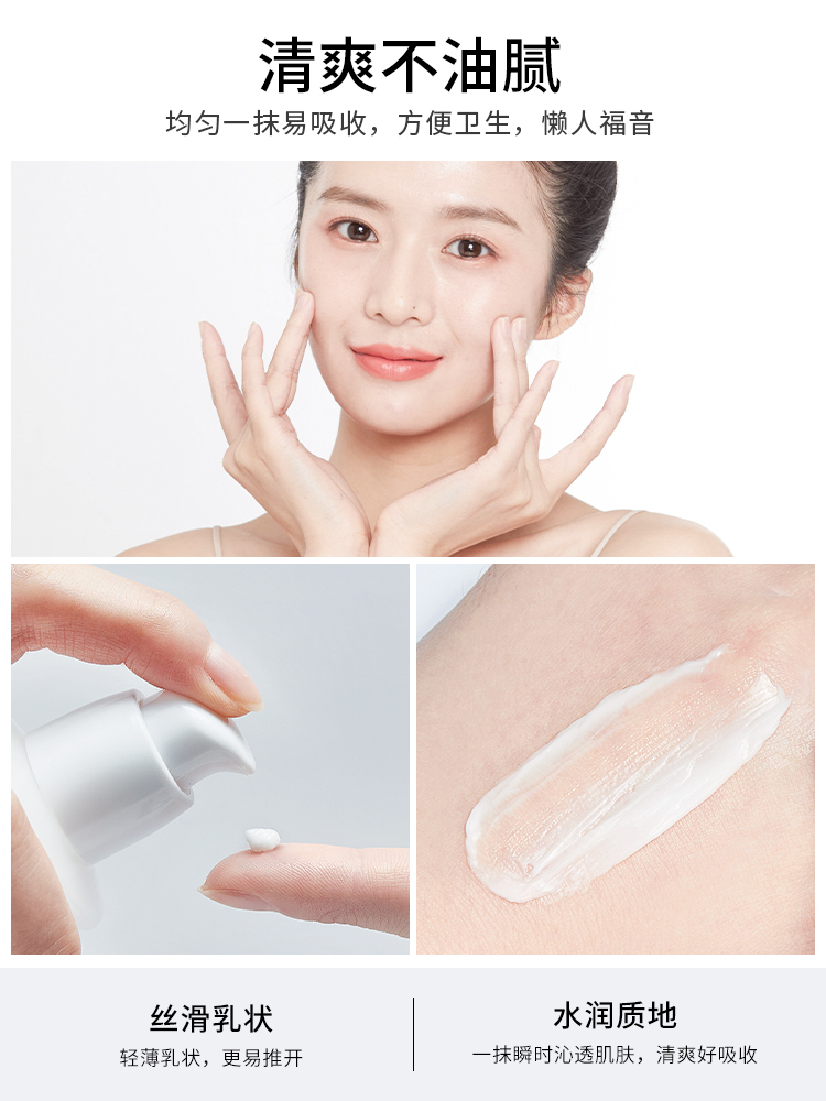 健美创研三佳专卖店3瓶维生素e乳身体乳液补水保湿滋润面霜护肤润肤秋冬男女国货正品0